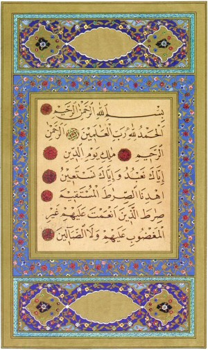 Frste side i Koranen - muslimernes hellige bog.